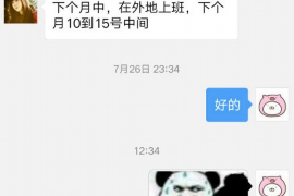 银行通过报纸公告催收：债务催收新途径解析