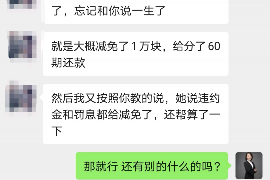 催收员的单位概括：揭秘催收行业的核心力量